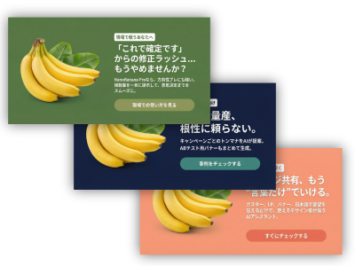 AI画像作品（バナー・サムネイル例）